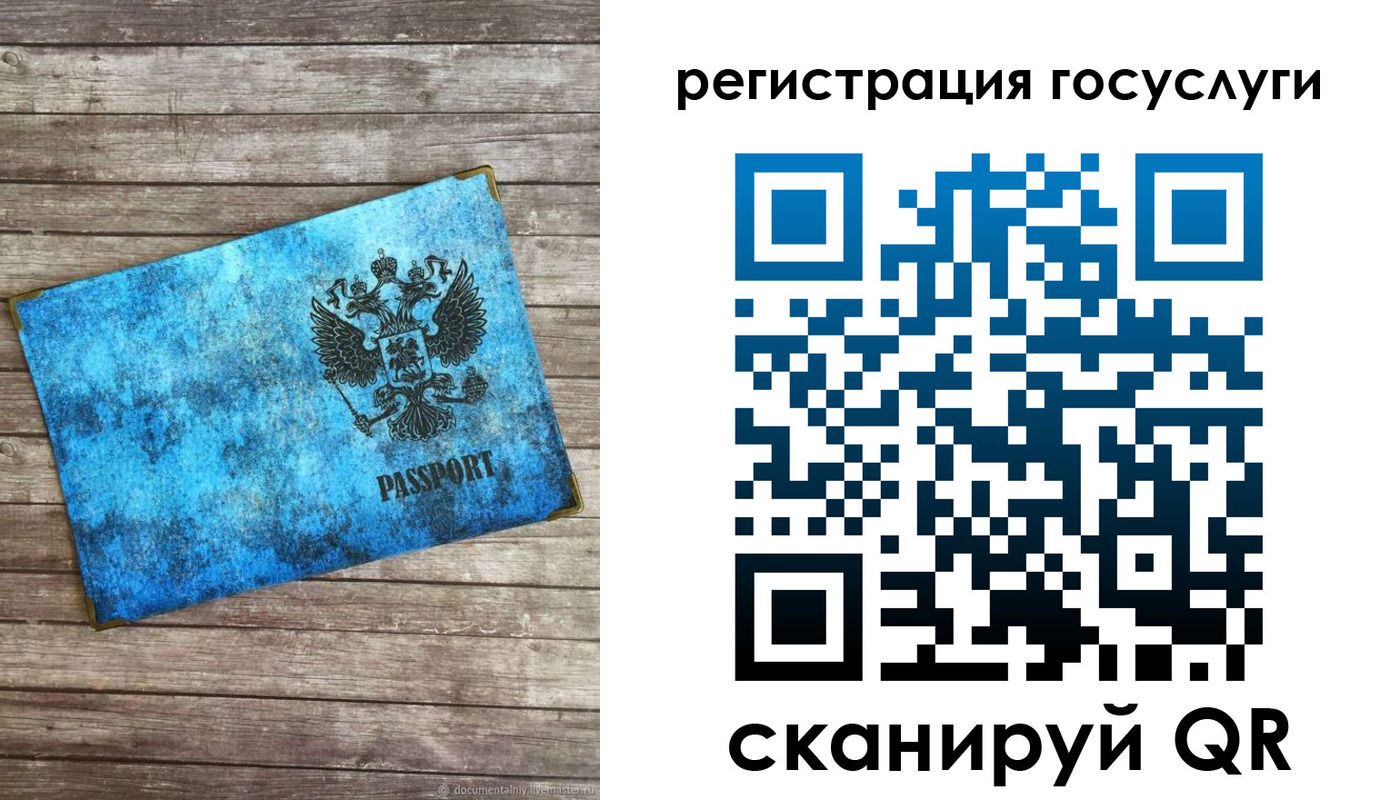 прописка в Лысьве