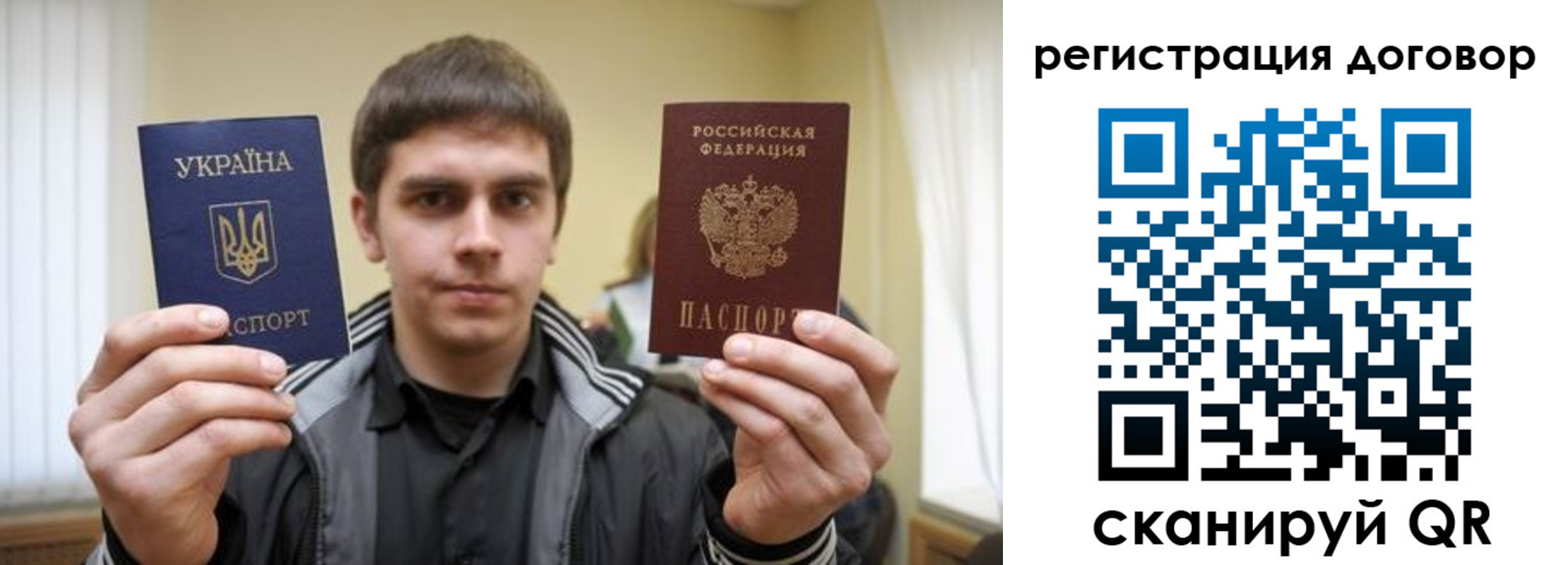 прописка для кредита в Лысьве
