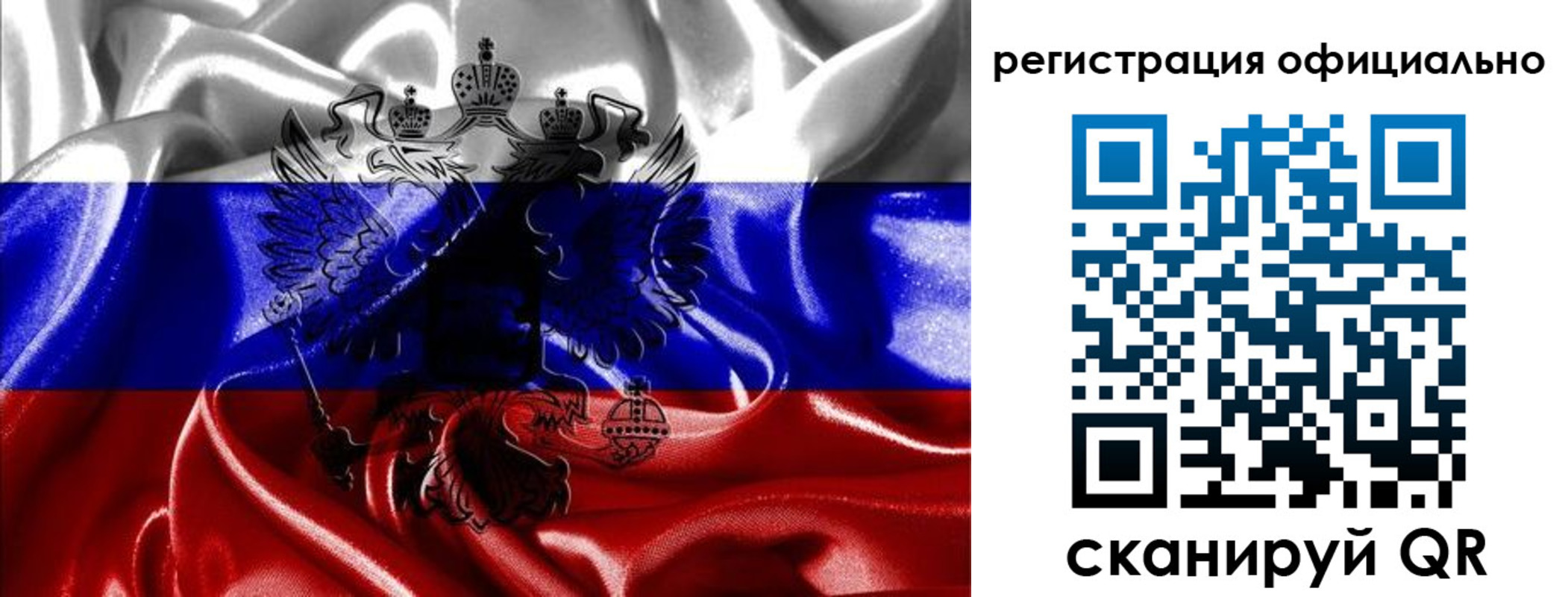 временная регистрация недорого в Лысьве