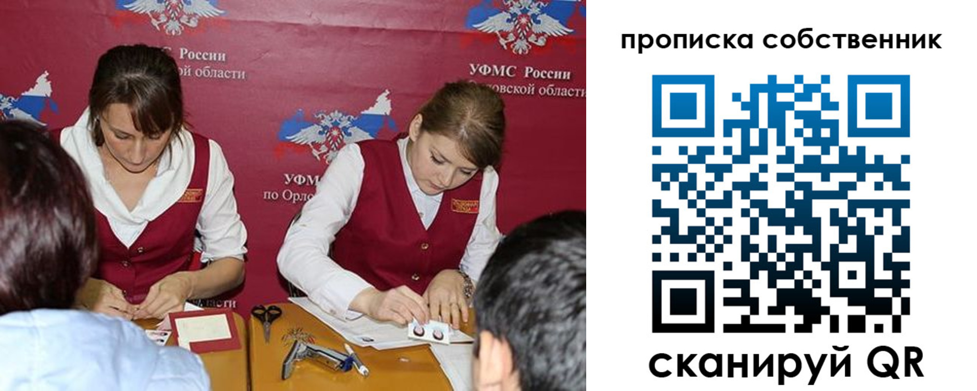 прописка поиск в Лысьве
