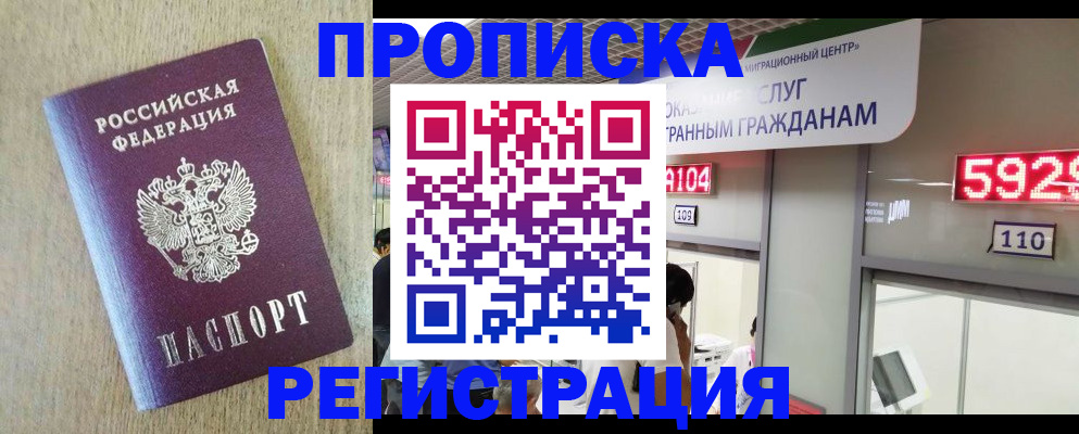 регистрация в Лысьве